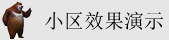 大屄色